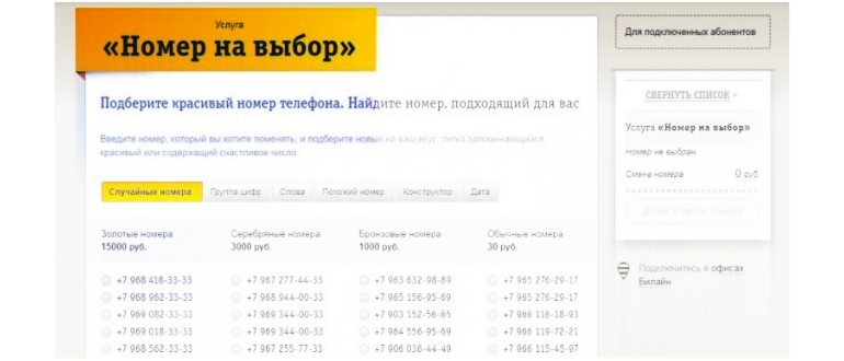 Водит пальцем по