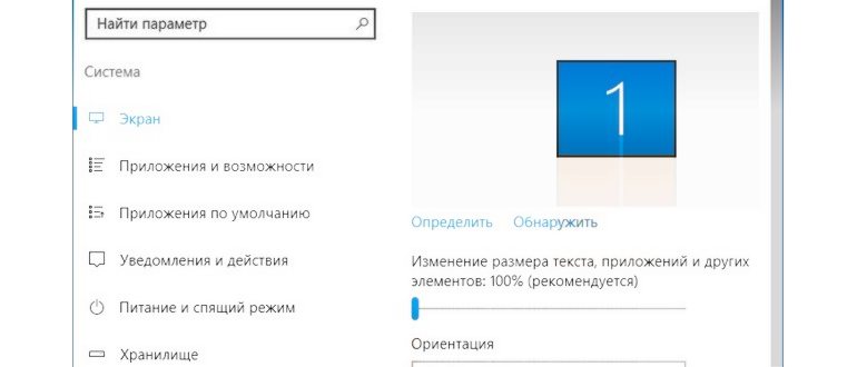 Как изменить стиль шрифта в