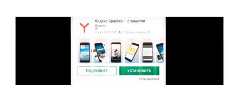 Где закладки в Яндекс браузере на Андроид