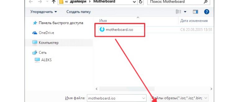 меню Файл -