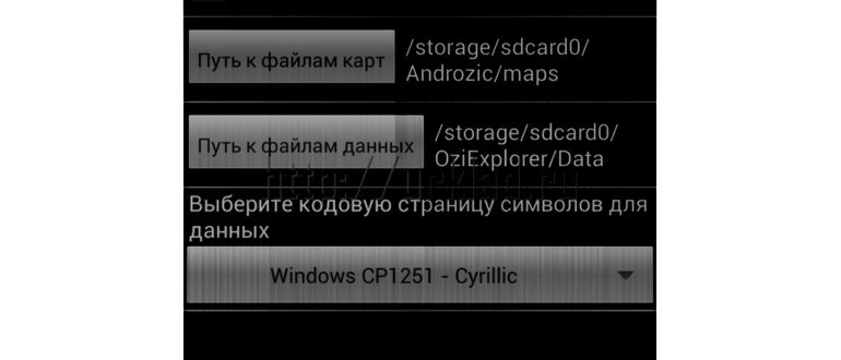 Screenshot_2014-11-13-23-53