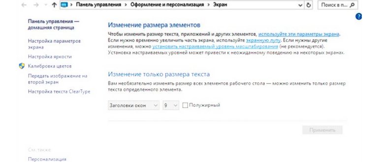 Как вернуть старый интерфейс Windows 10: инструкция и советы
