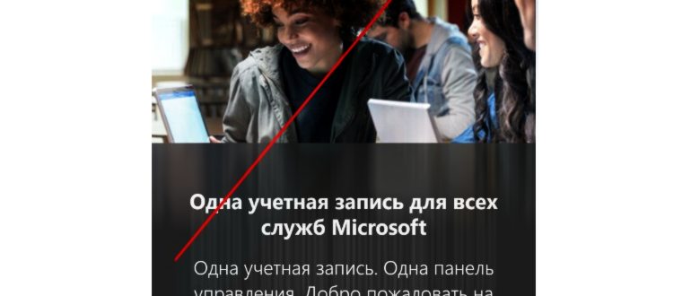 забыл пароль
