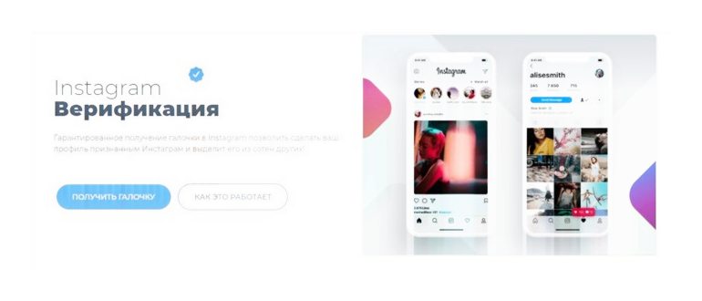 Включите ссылку своей учетной записи Telegram в