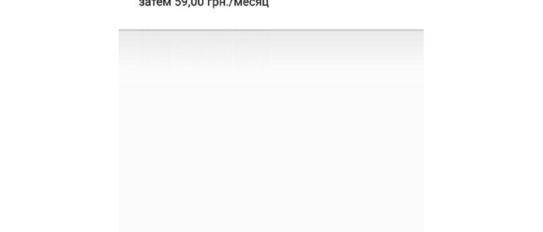 Google Play Music скриншот