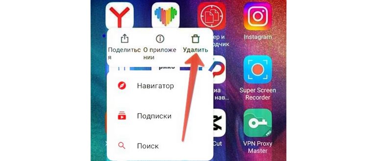 Персонализация