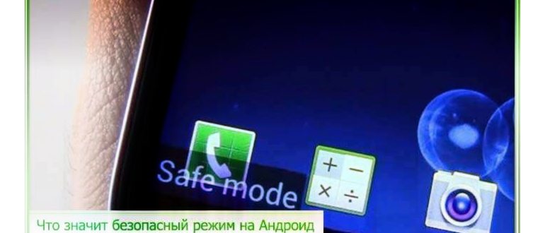 приложением,приложение,проблема,приложениями