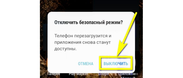 приложением,приложение,проблема