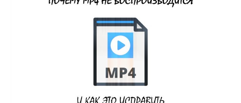 Не работает флеш плеер на