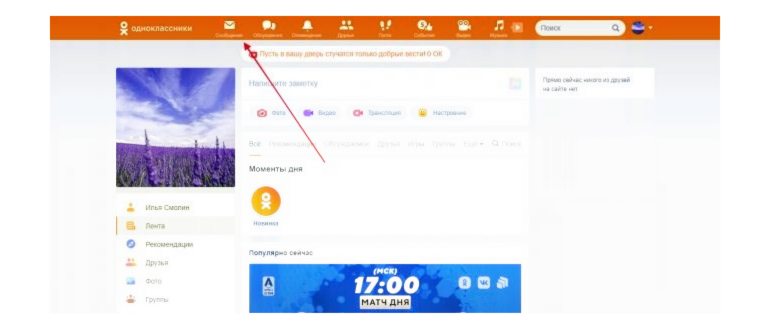 перезагрузить
