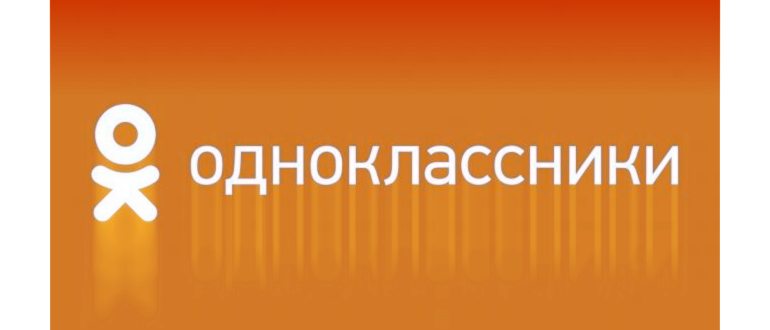 Очистить кэш