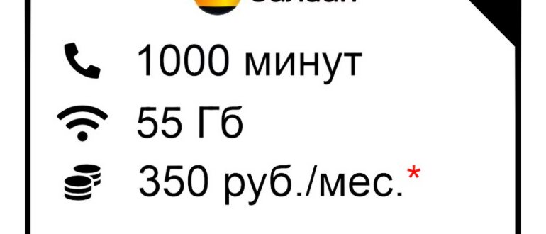 Умный бизнес