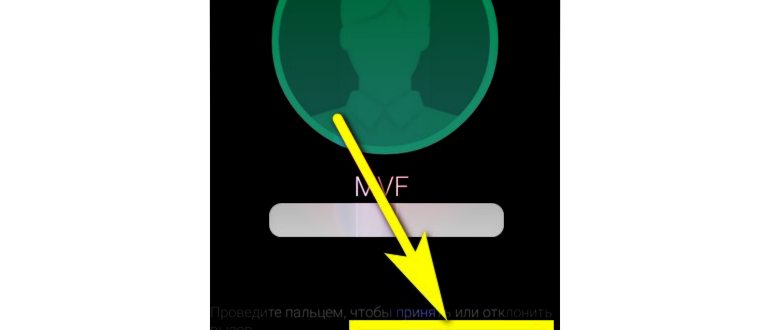 Как обойти аккаунт