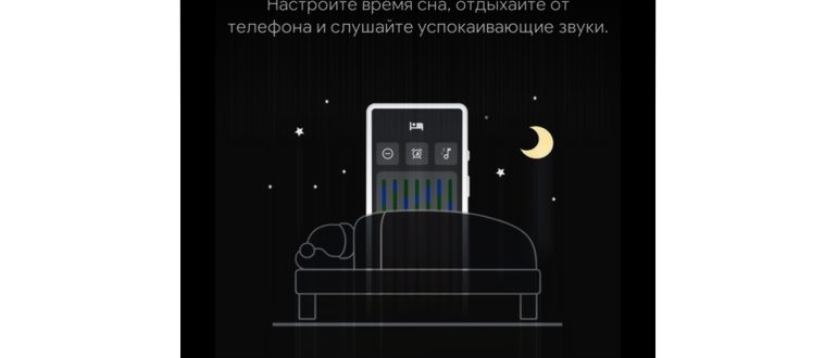 Панель