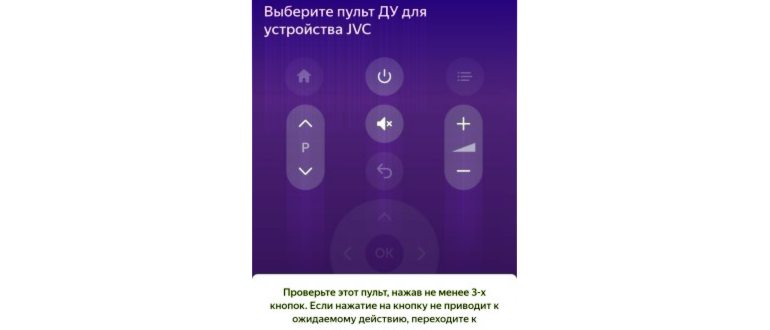 Устройства для умного дома с Алисой – Выключатель