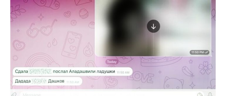 найти IBAN в