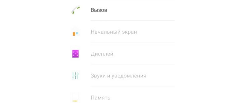 Индиана