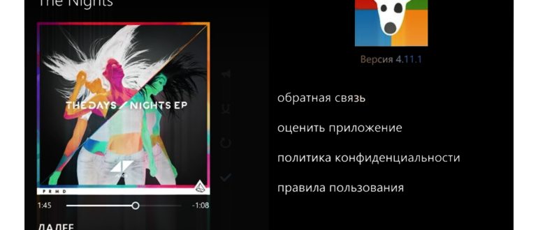 Поиск через гугл