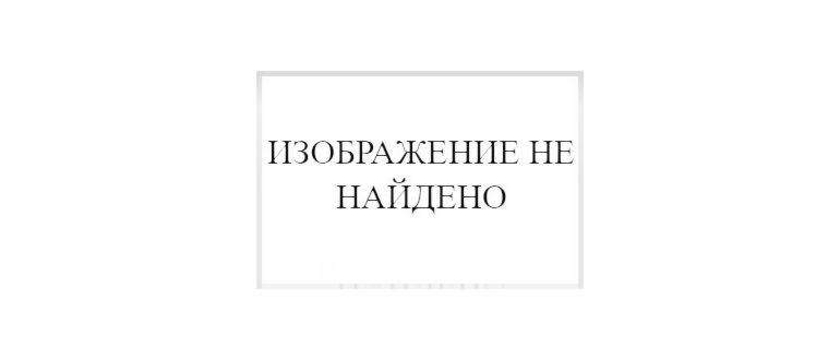 Как удалить аккаунт в ТикТок: пошаговая