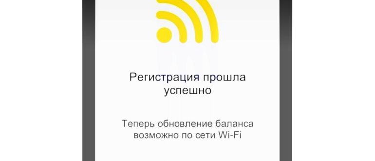 На каких