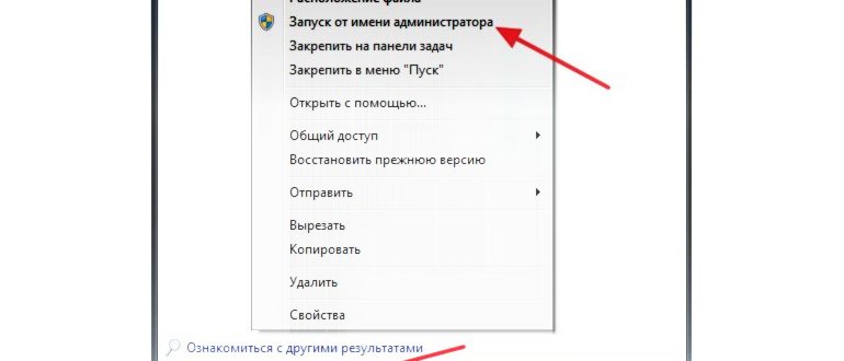запуск командной