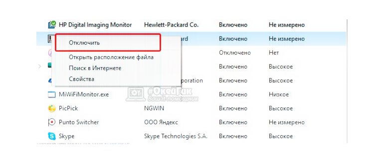 Подтверждение выполнения операции сброса настроек