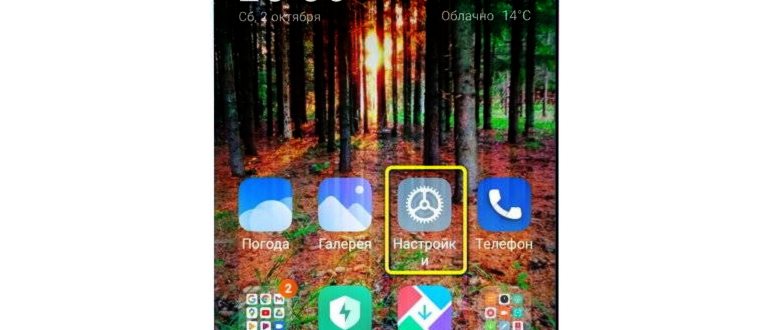 Вылетают приложения на Samsung S20 | S21 |