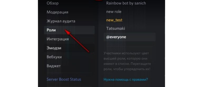 радужный