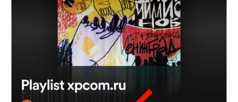 Меню