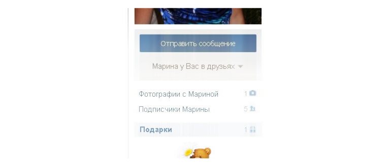 как восстановить переписку в ВК после