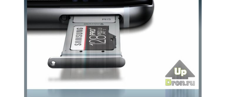 MicroSD 10
