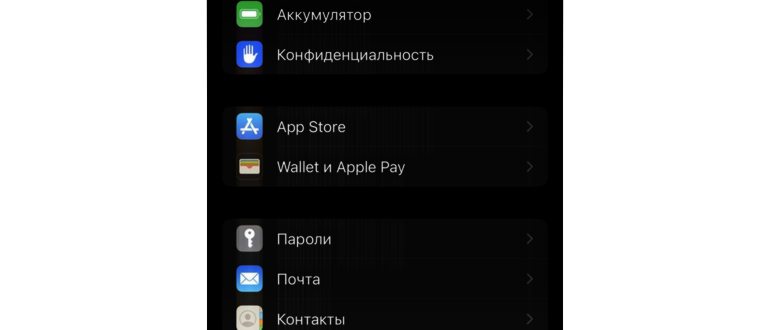 Создание резервной копии на стороннем