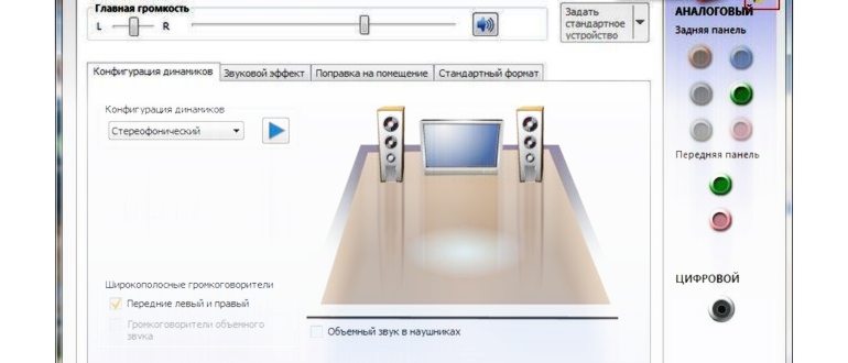 открыть настройки bluetooth на
