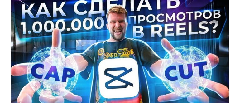 Splice - видеомонтаж программы для