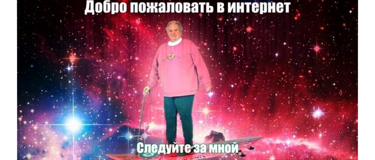 сетевые подключения виндовс