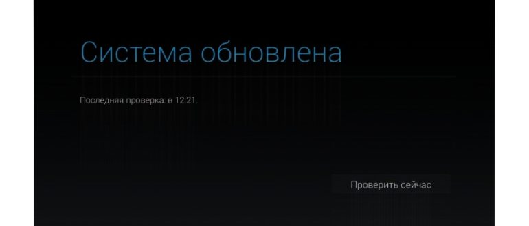 Завершение