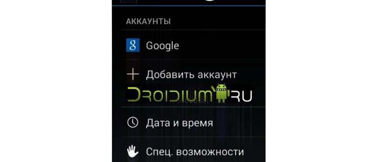 не включается