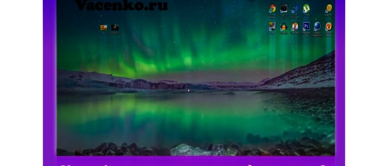 Как обрезать картинку в