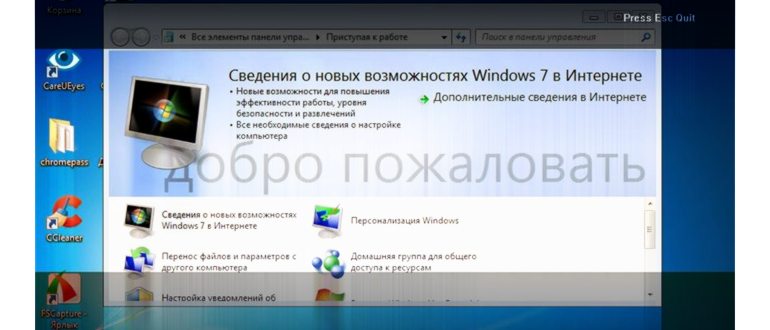 Windows ночной