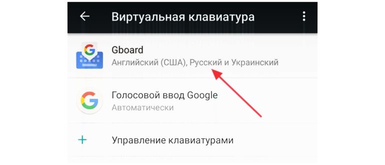 Язык и