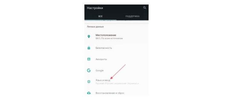 Как отключить звук клавиш или клавиатуры на