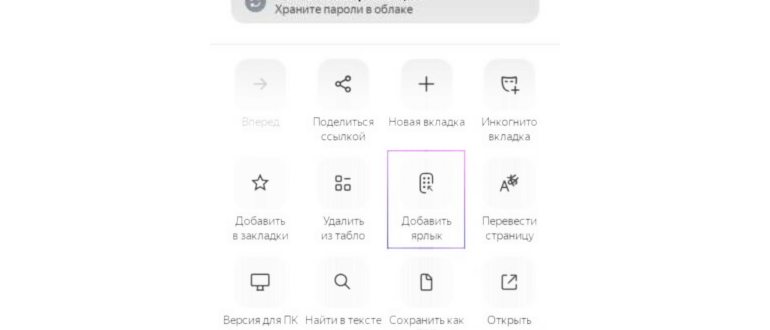 Кнопка Добавить