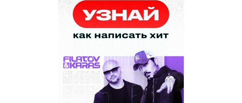 Кейс SoundCloud: через тернии к новым раундам