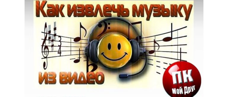 Добавить