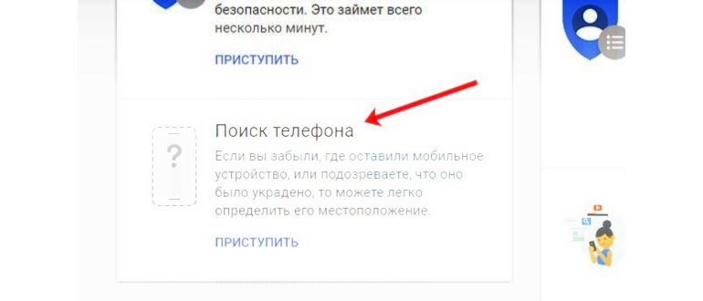 активность