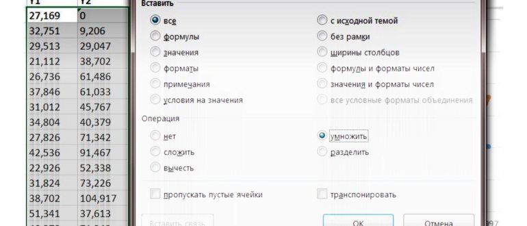 Вставка рисунка в