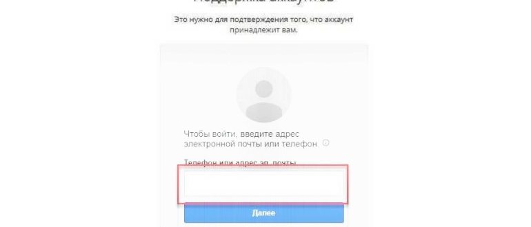 офсайт