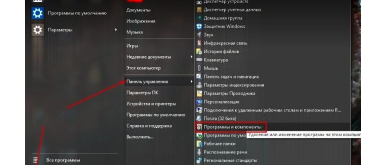 Ввод