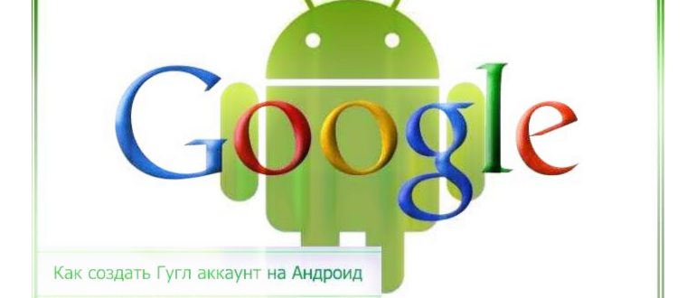 Все