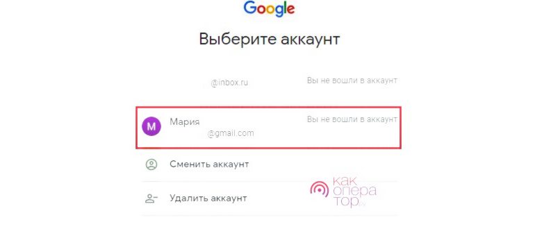 блокировка смартфона для